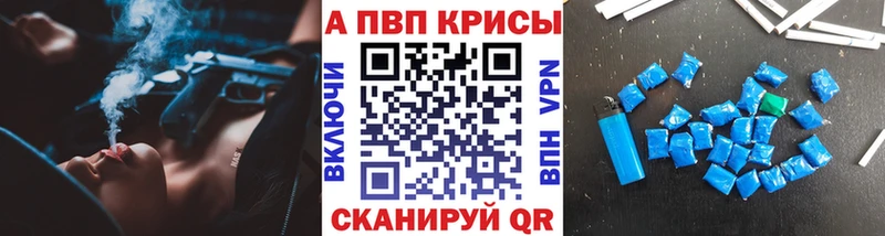 A PVP Соль Заозёрный