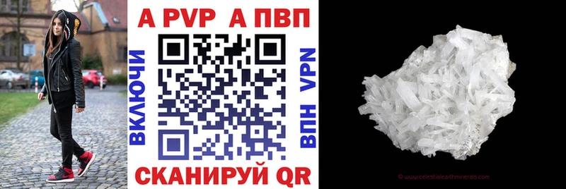 APVP СК  Заозёрный 