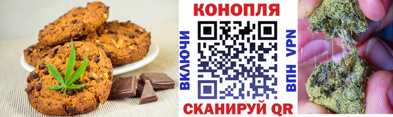 Еда ТГК марихуана  купить наркотик  Заозёрный 
