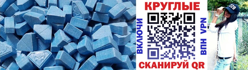 Ecstasy Дубай Заозёрный