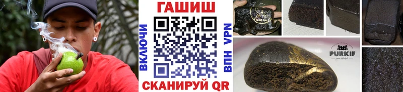 ОМГ ОМГ рабочий сайт купить наркотики сайты Заозёрный ГАШ VHQ