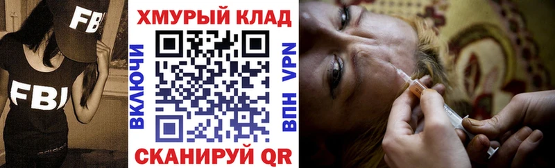 Героин белый Заозёрный