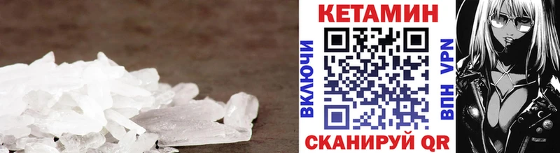 Кетамин ketamine  Заозёрный 