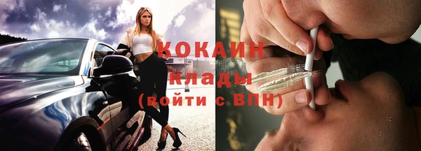 кокс Михайловск
