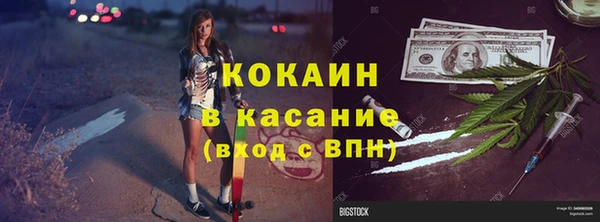 кокс Михайловск