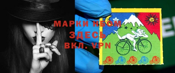 2c-b Михайлов