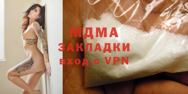 2c-b Михайлов