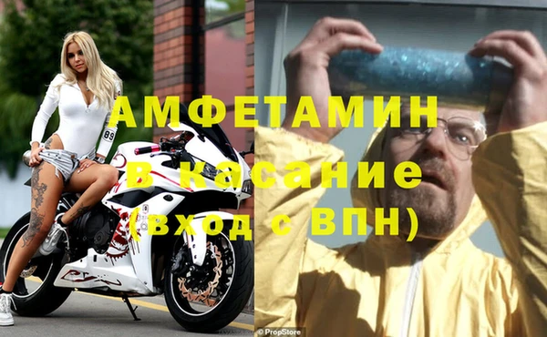 2c-b Михайлов