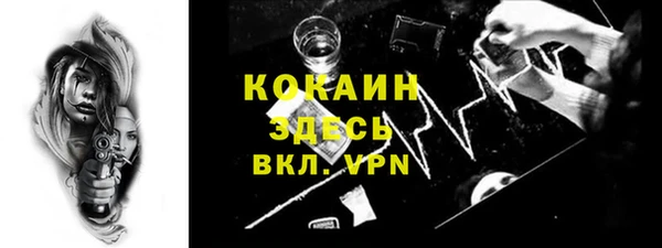 2c-b Михайлов