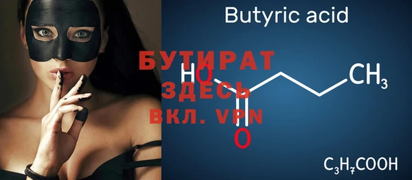 2c-b Михайлов