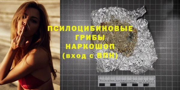 кокс Михайловск
