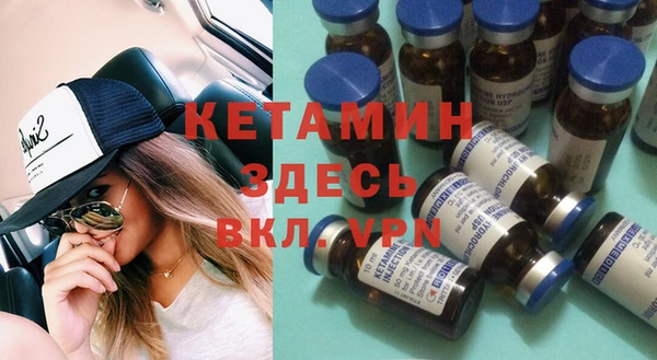 2c-b Михайлов
