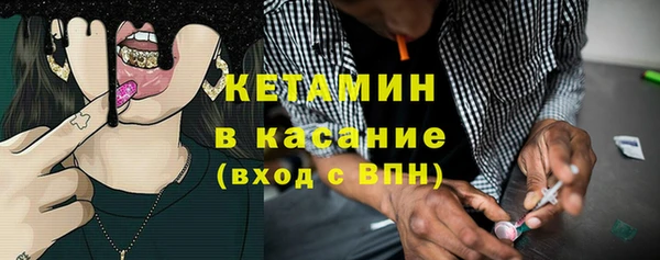 2c-b Михайлов