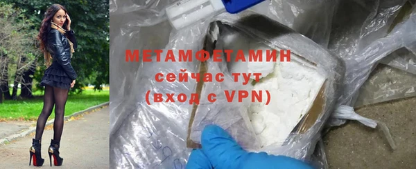2c-b Михайлов