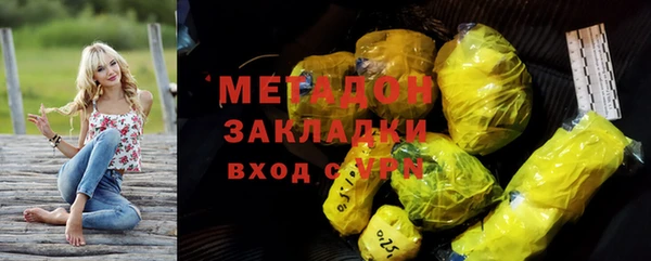 2c-b Михайлов