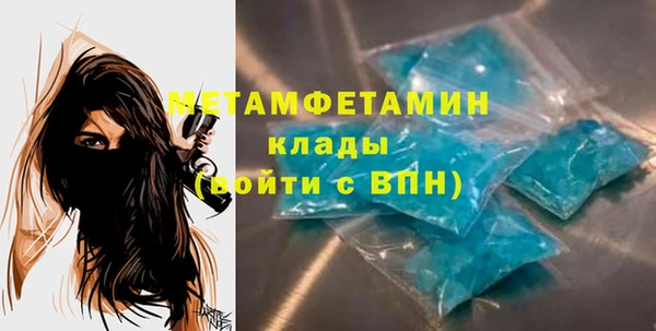 2c-b Михайлов