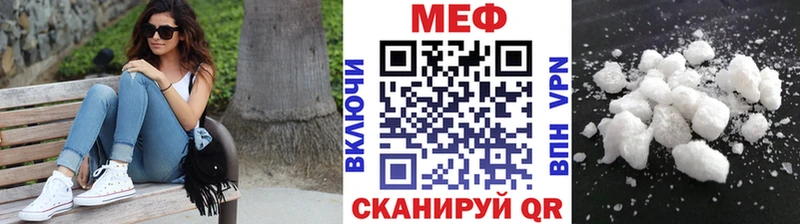Меф 4 MMC  Заозёрный 