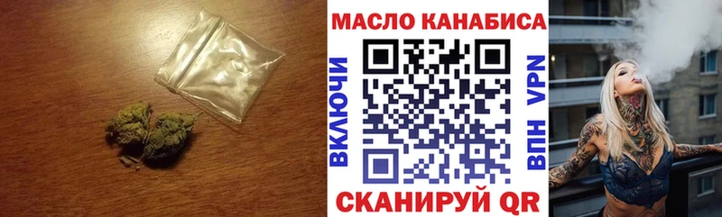 Дистиллят ТГК жижа  Заозёрный 