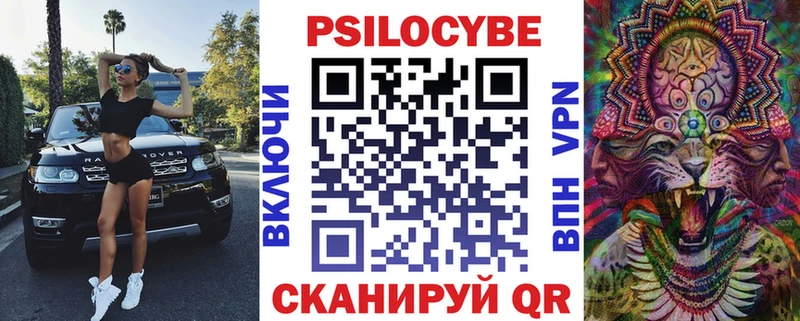 мориарти наркотические препараты  Заозёрный  Псилоцибиновые грибы мухоморы 
